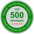 Топ 500 франшиз