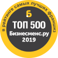 Топ 500